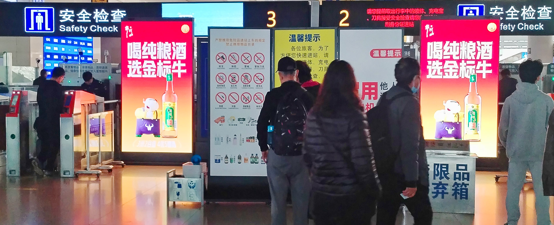 許昌LED廣告